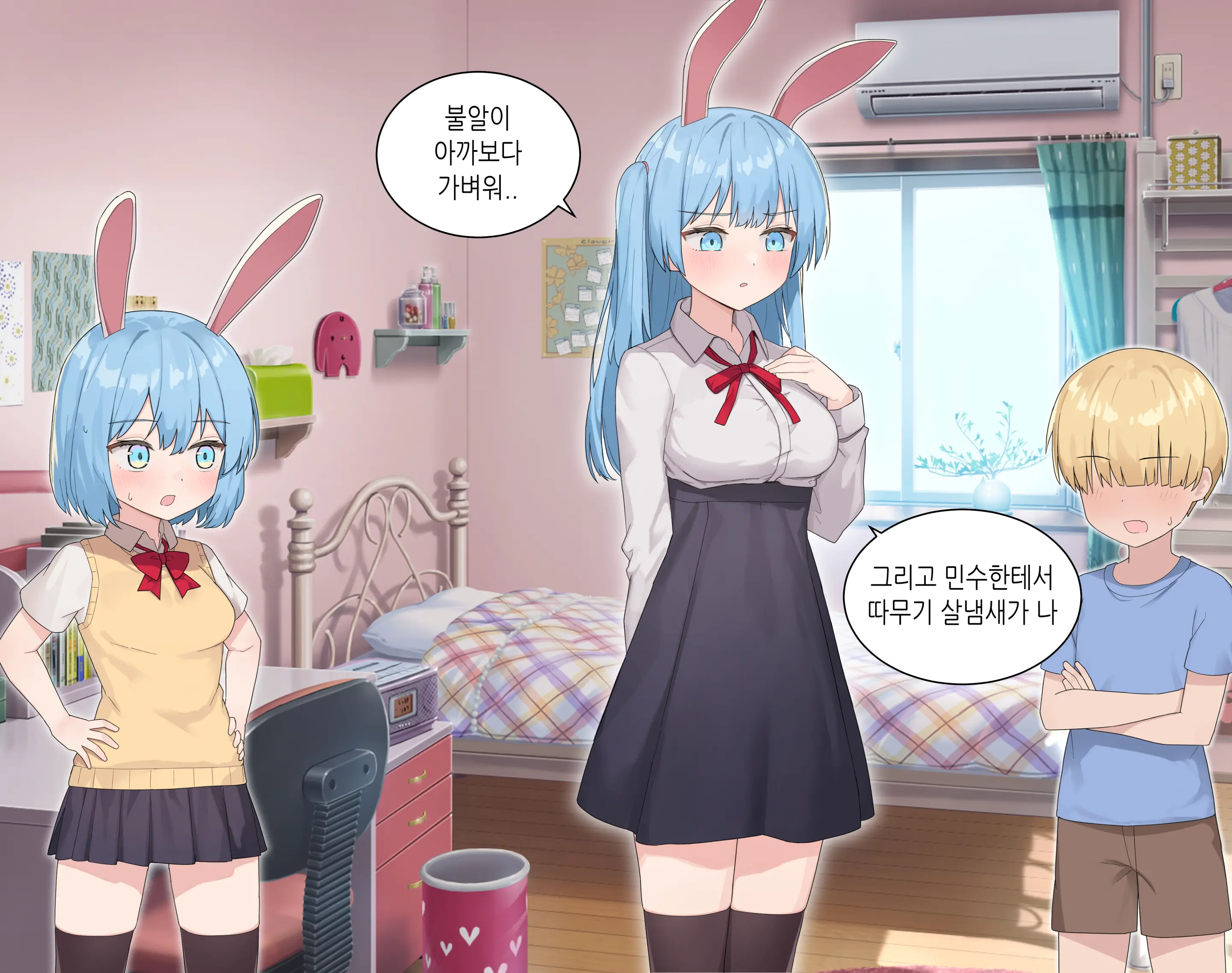 마지막편 / 수인자매 오네쇼타 조카따먹기♥ (Decensored)